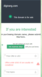 Mobile Screenshot of digirang.com